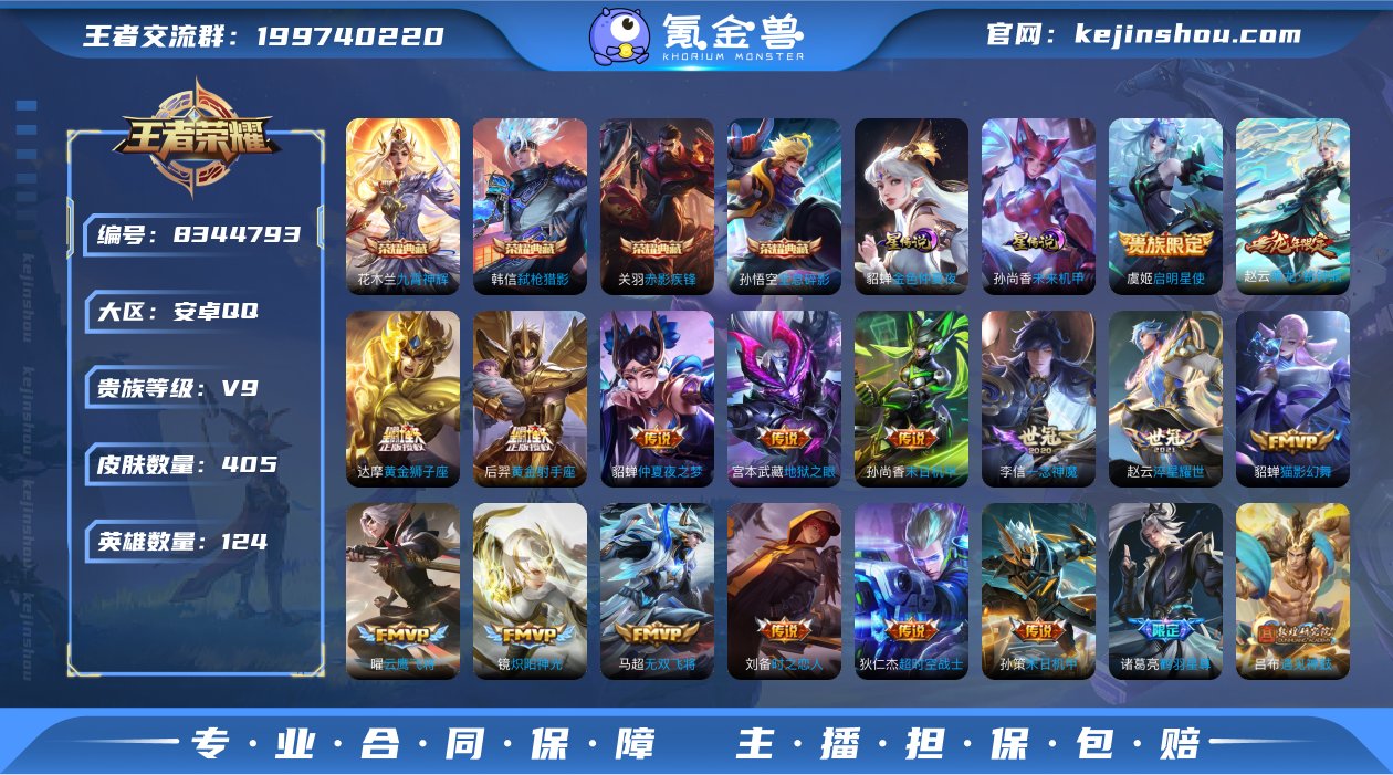 （五一特惠）安卓手Q516区405皮4典藏...