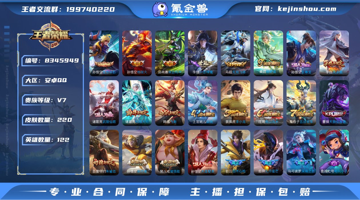 Lw2238 安卓Q 可二次 1典藏10传...