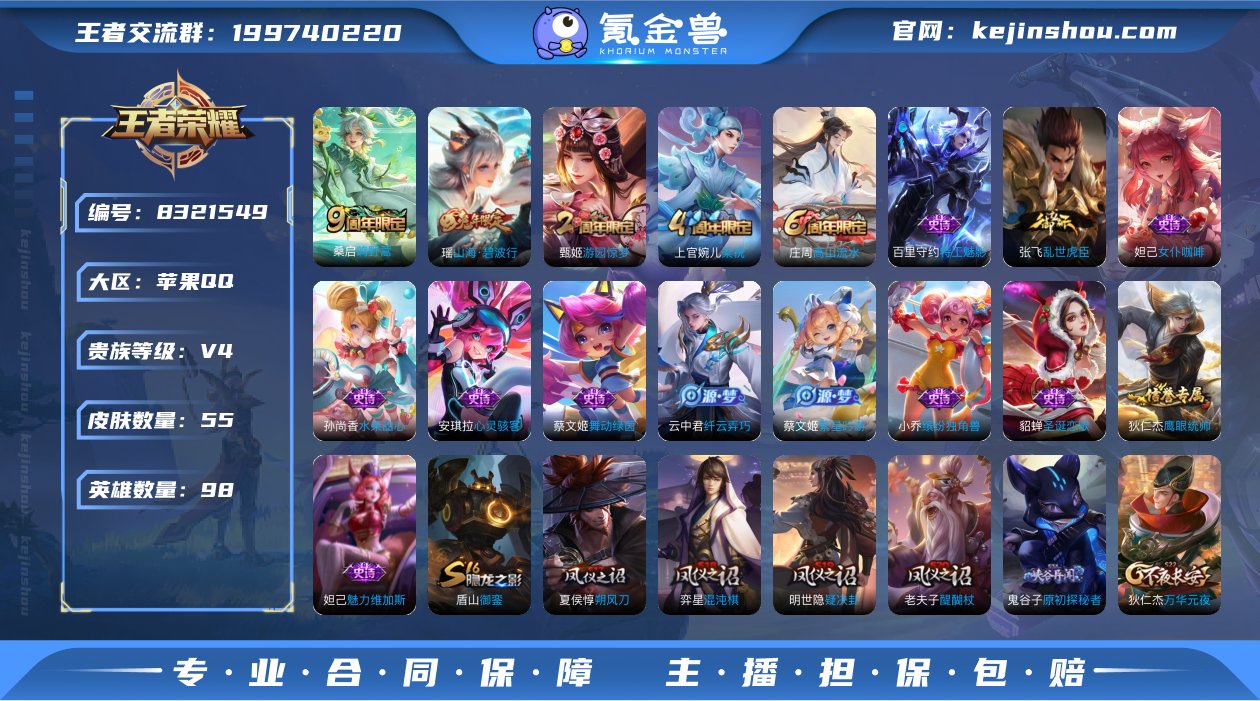 xy11987 有二次 V4-98英雄-5...