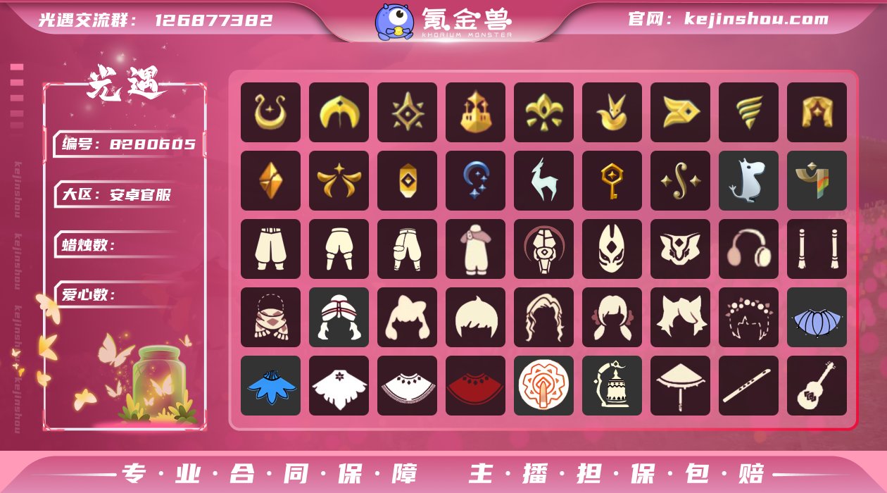 【编号Z7528】
蜡烛数量:4278
爱...