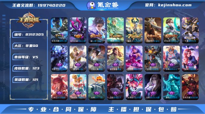 氪金兽