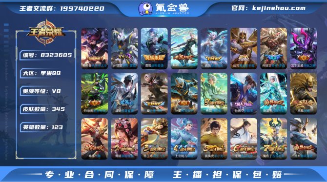 氪金兽
