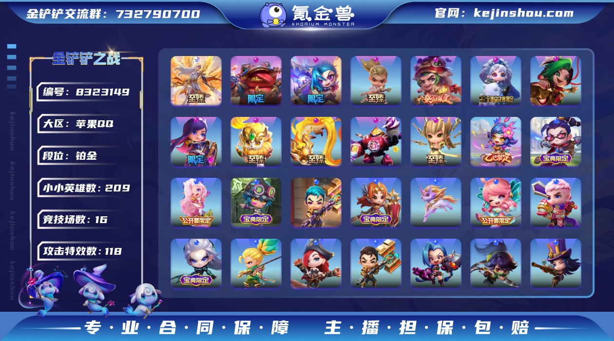 MCK602644 【1卓越5至臻12神话...
