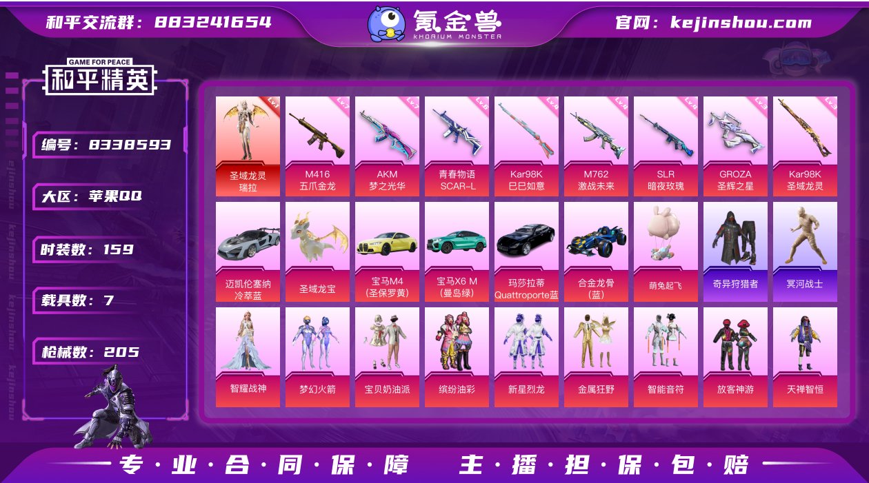 【LHP1602】仓库有一车币【商品标题】...