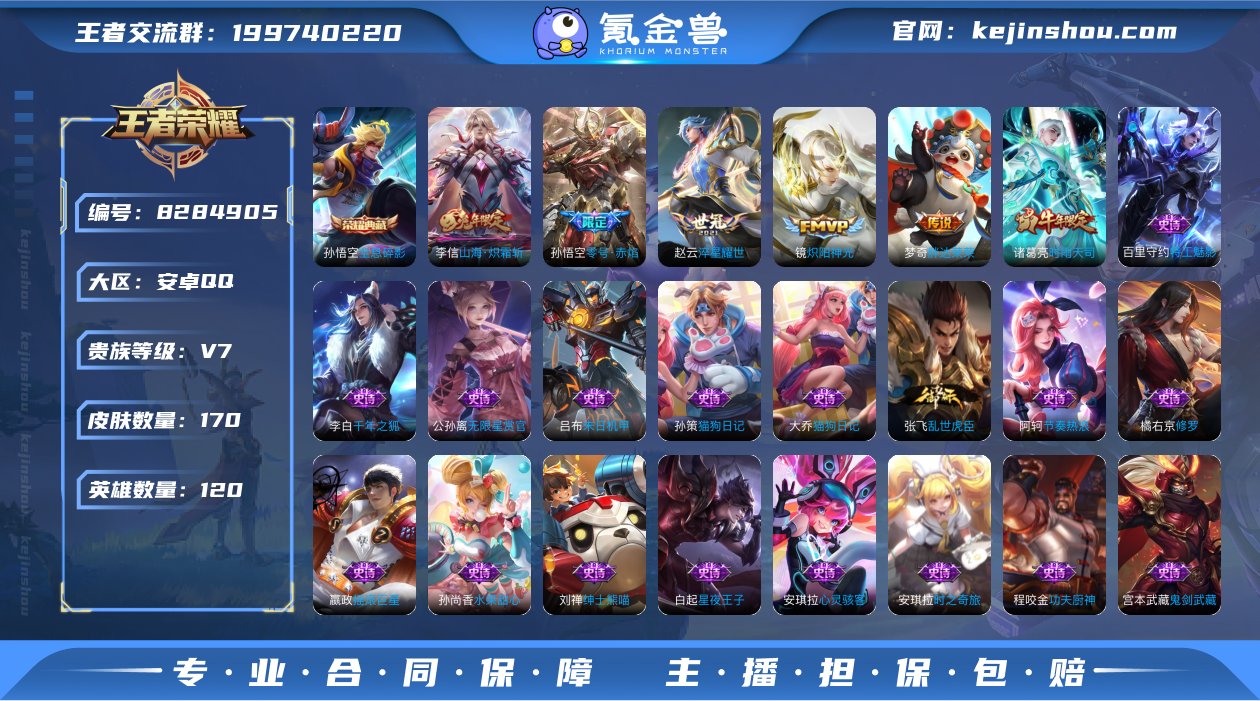 [7681758]V7 1典藏 7传说 1...