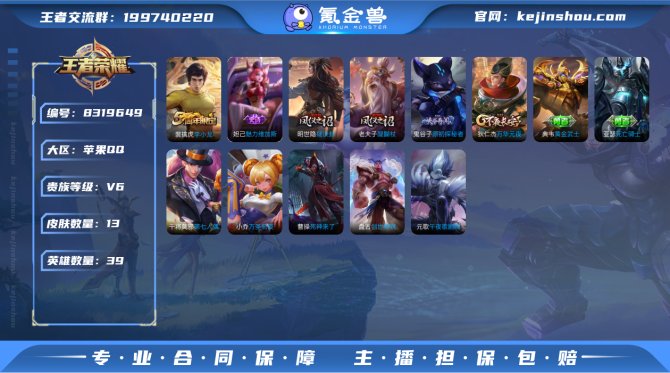 氪金兽