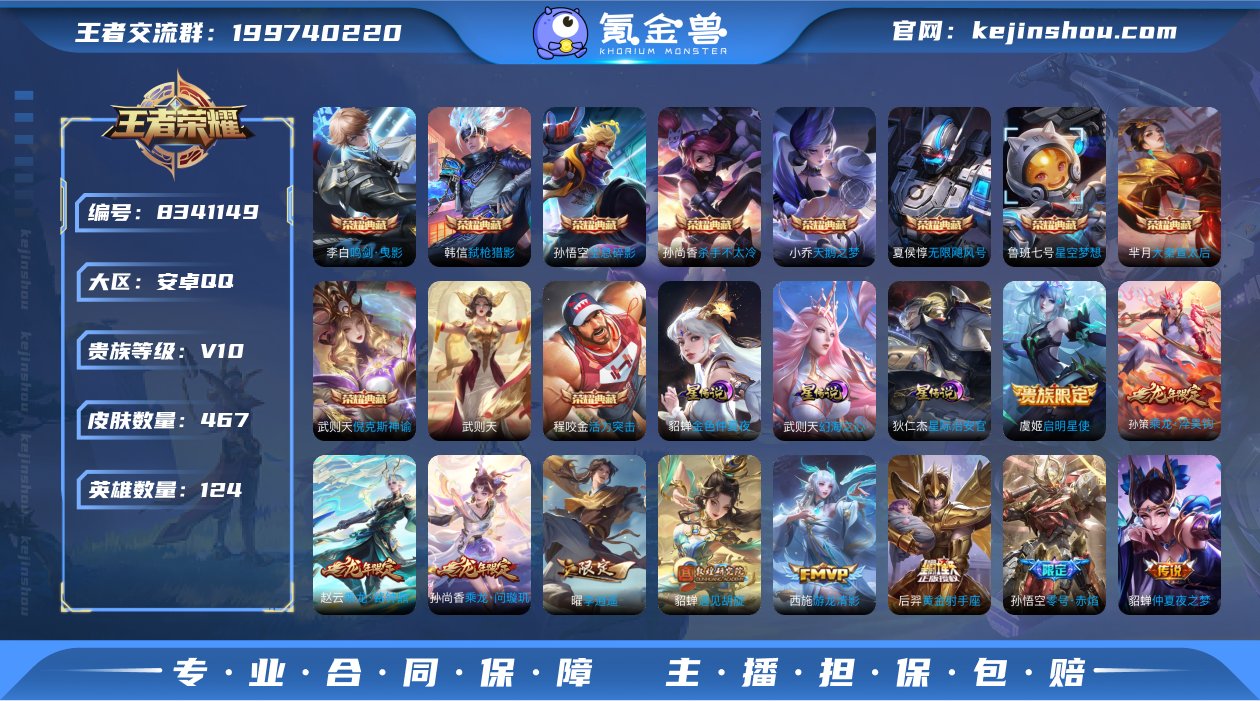 yq v10账号！ 可认证 安卓（q）区 ...