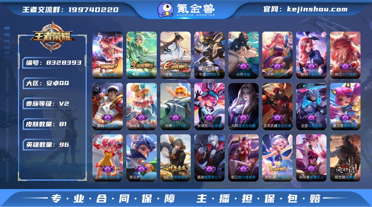 S-AZ10551 安卓QQ 81皮 1典...
