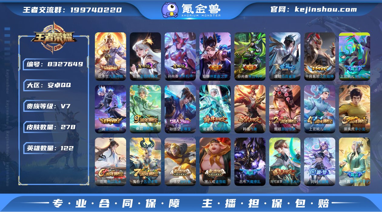 （五一特惠）安卓手Q232区278皮1典藏...