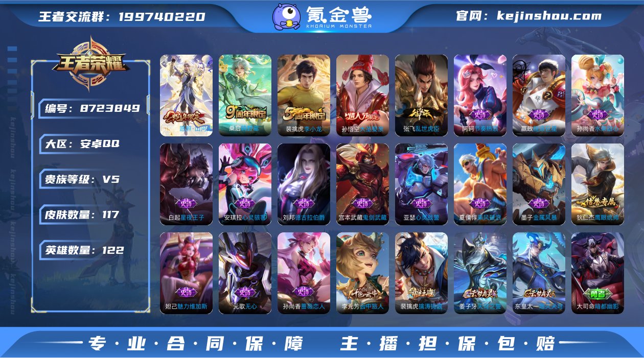 DYW12141【V5 中路40段1国服5...