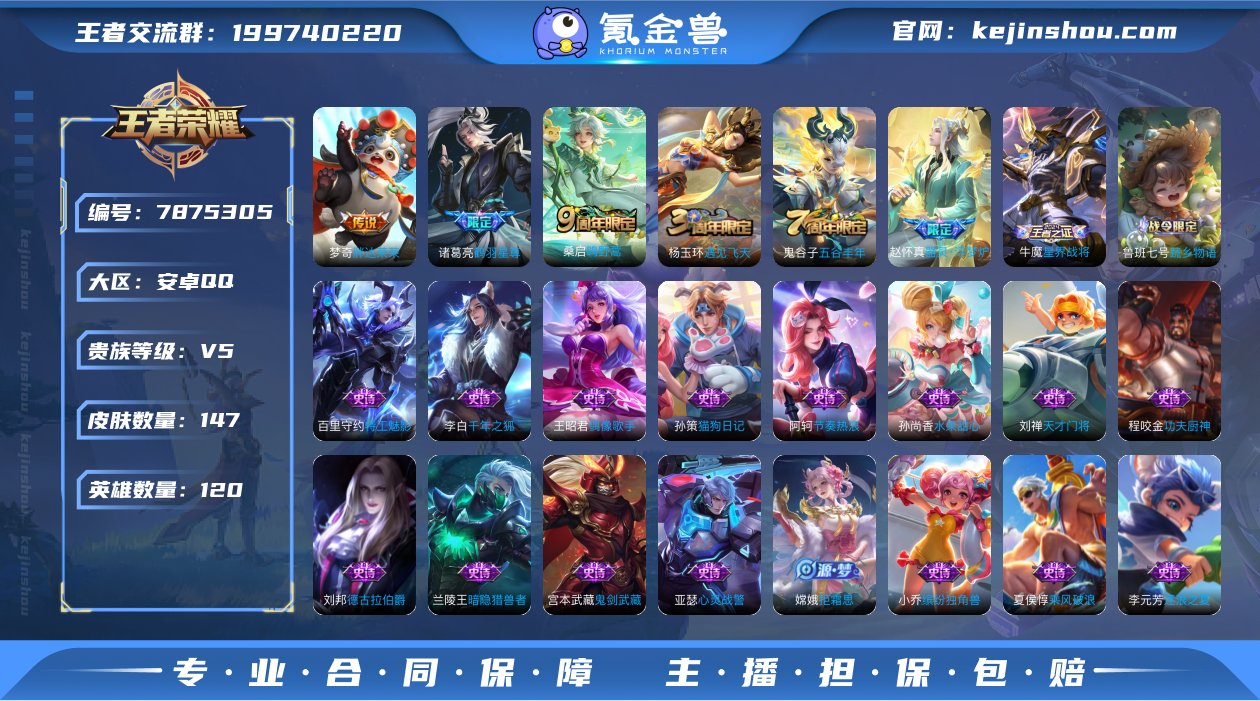 【wz8651】【商品标题】：安卓Q-V5...