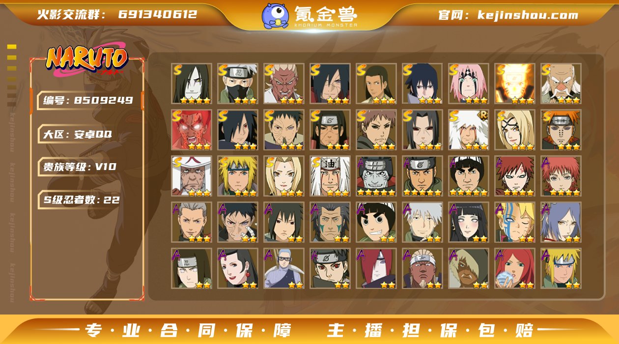 实名: 不可修改 贵族等级: V10 区服...