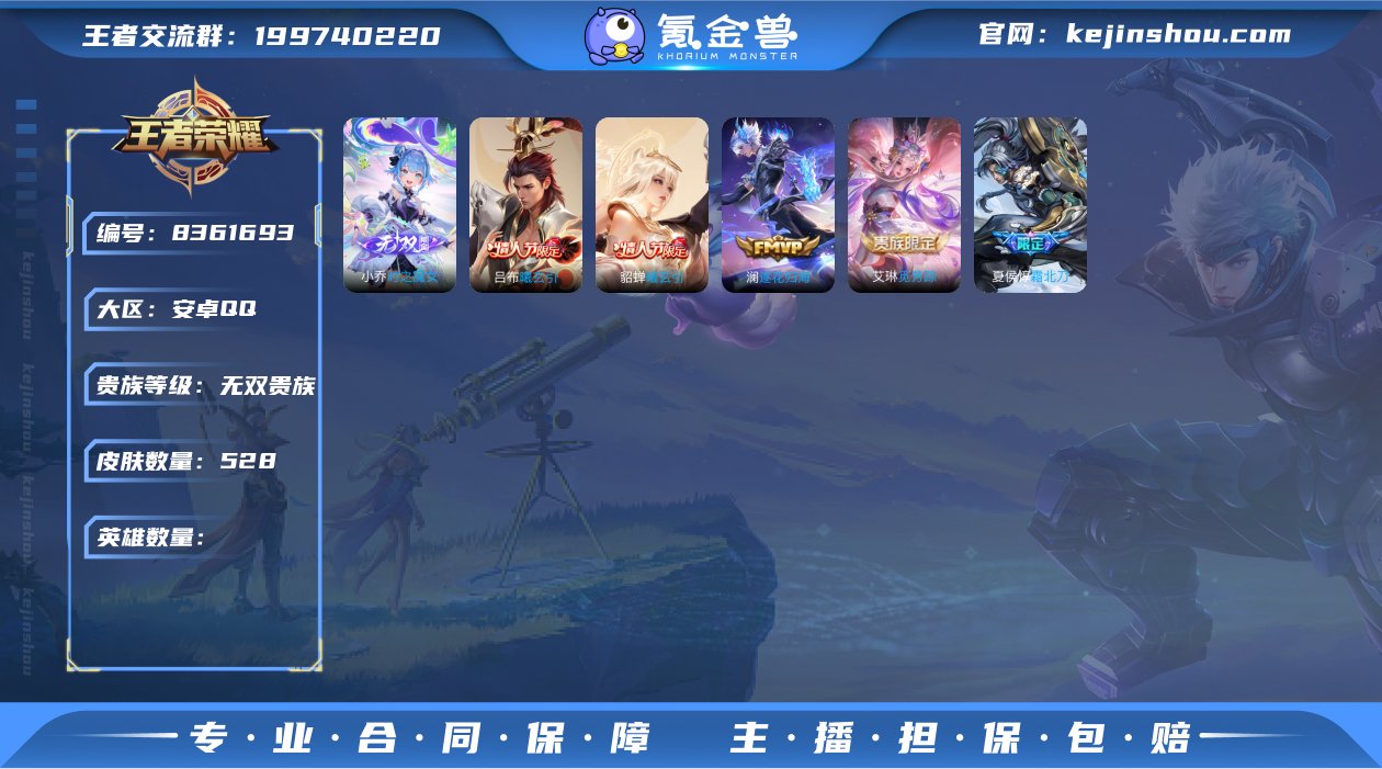 003:1343F；安卓qq；可以二次；V...