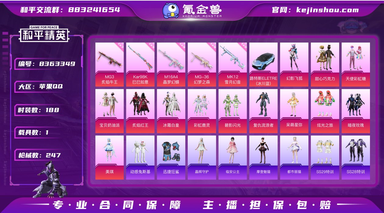 1车13粉6特效