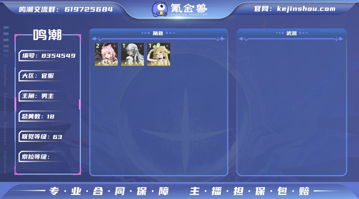 【MCN46】63级/18黄/男主/10个...