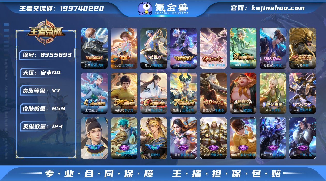 qj 可认证 安卓（q）区  259皮 1...