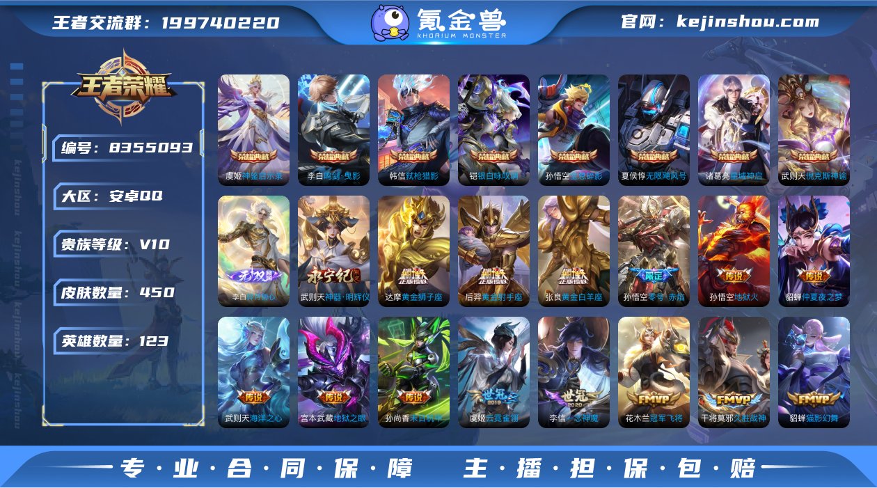 V10 8典藏 2无双 31传说 123英...