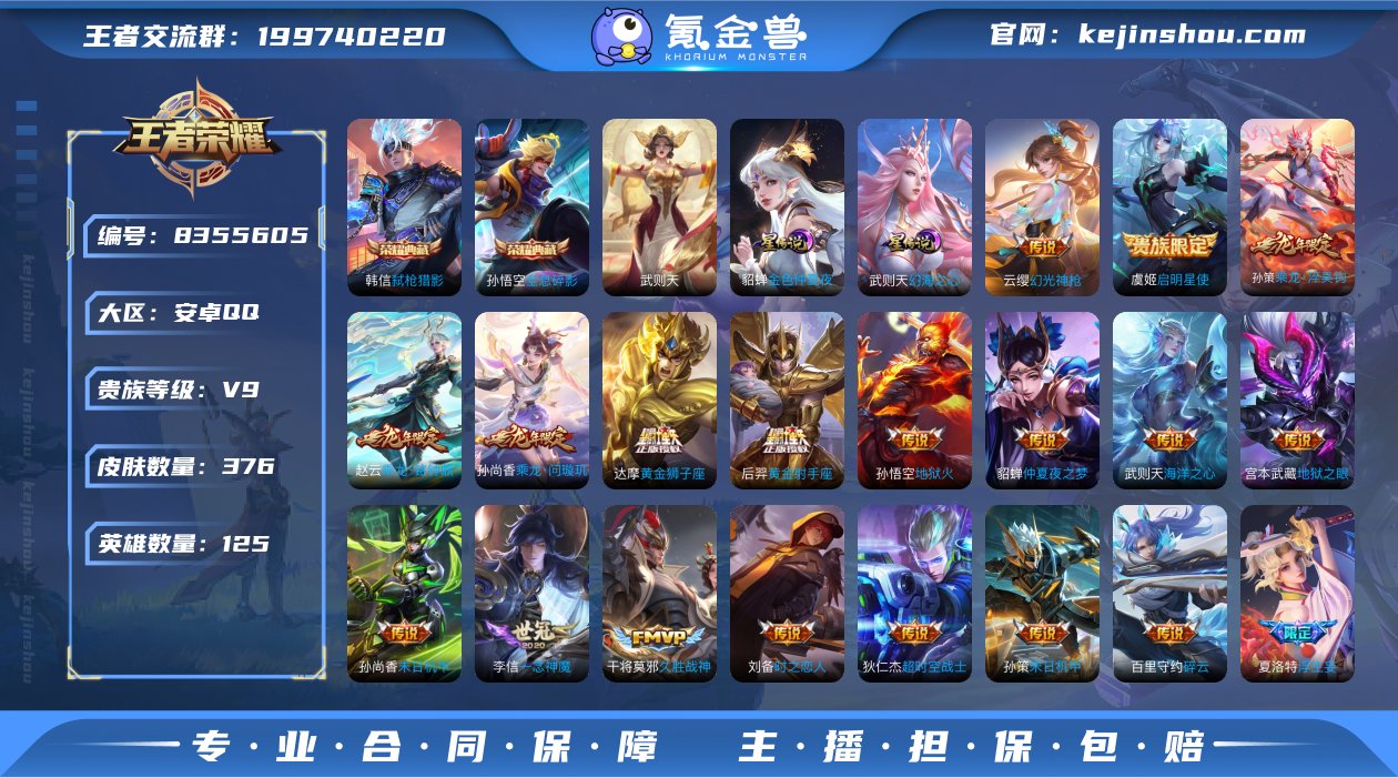qj可认证安卓（q）区  376皮 2典藏...