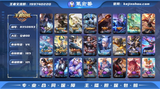 氪金兽