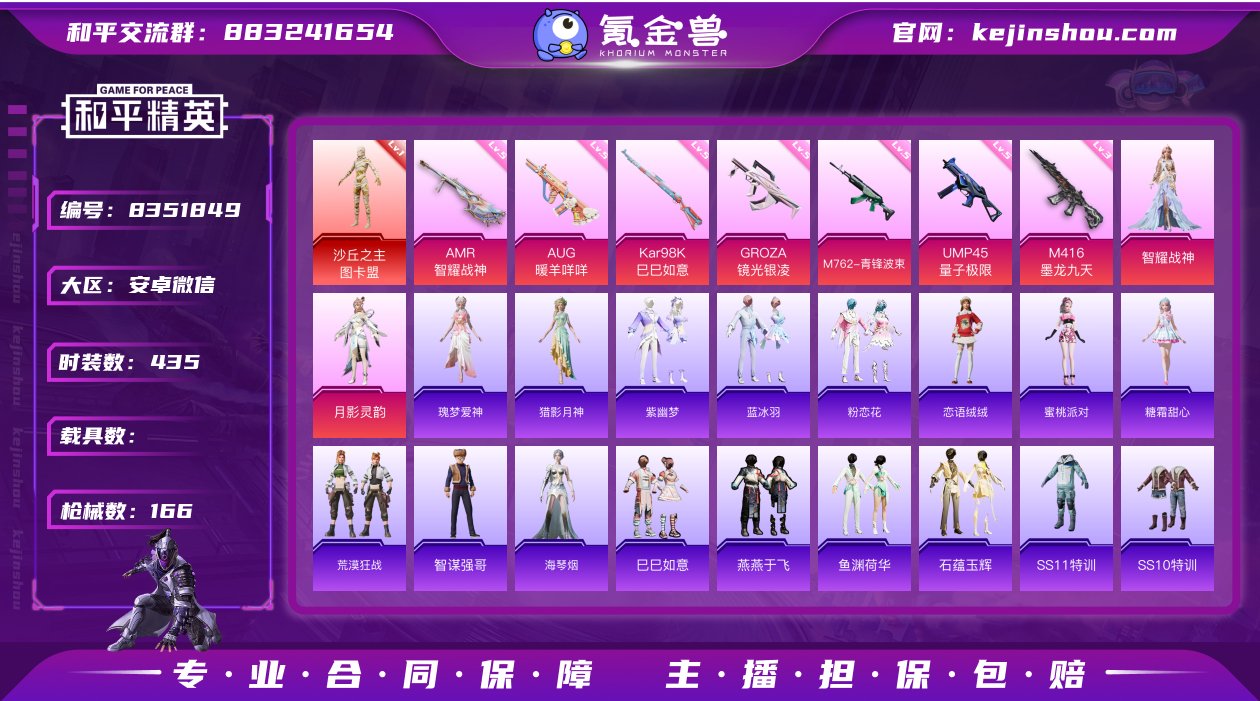 HJ5035 可二 【图卡盟】【1红2粉8...
