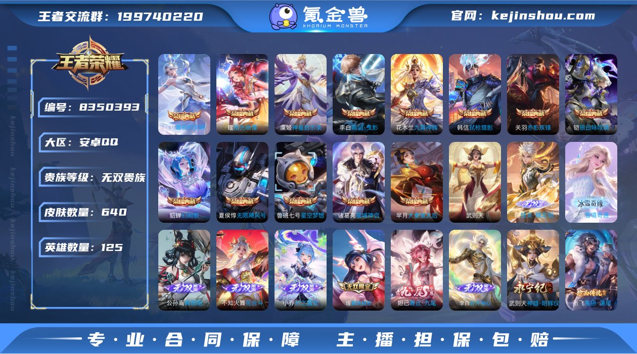 【商品标题】：806948 发育路61段 ...