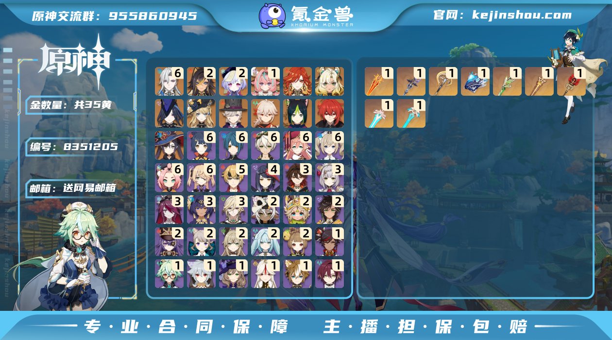【61龙王】【tap注销】 SAS708 ...