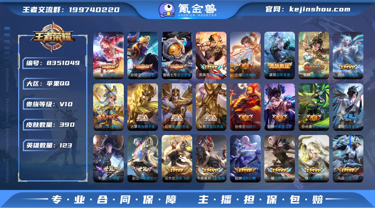 包脸 实名: 不可修改 贵族等级: V10...