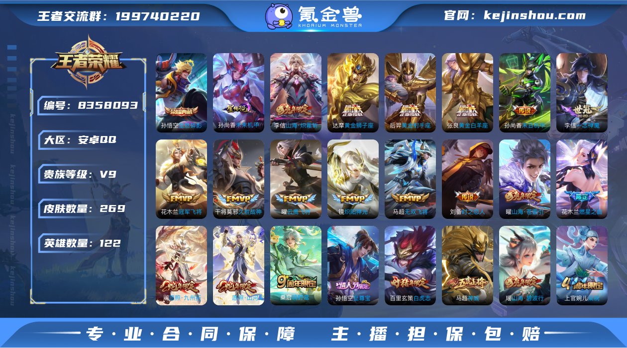 DSW1500+【1典藏1星元21传说V9...