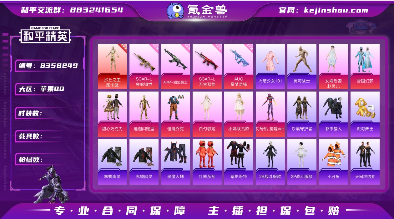 编号1250💢 果Q 大衣柜 🈶二次 🈚🔒...