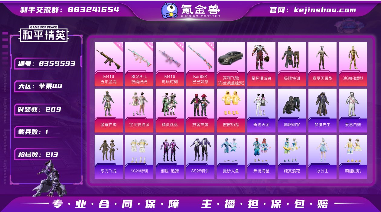 【AZH426】【商品标题】：【SS6战神...