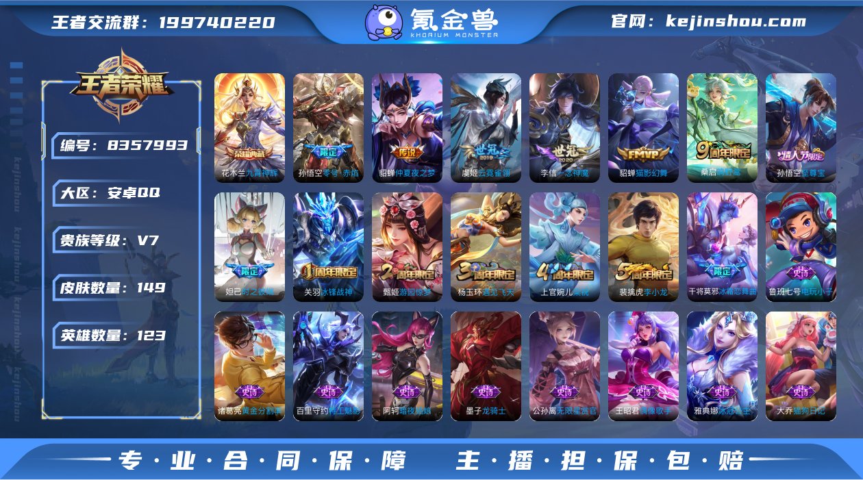 DYW12084+安卓Q-149皮肤-12...