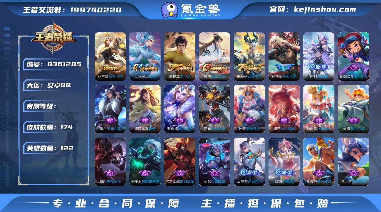 hswz6154安卓q-V5-174皮肤 ...