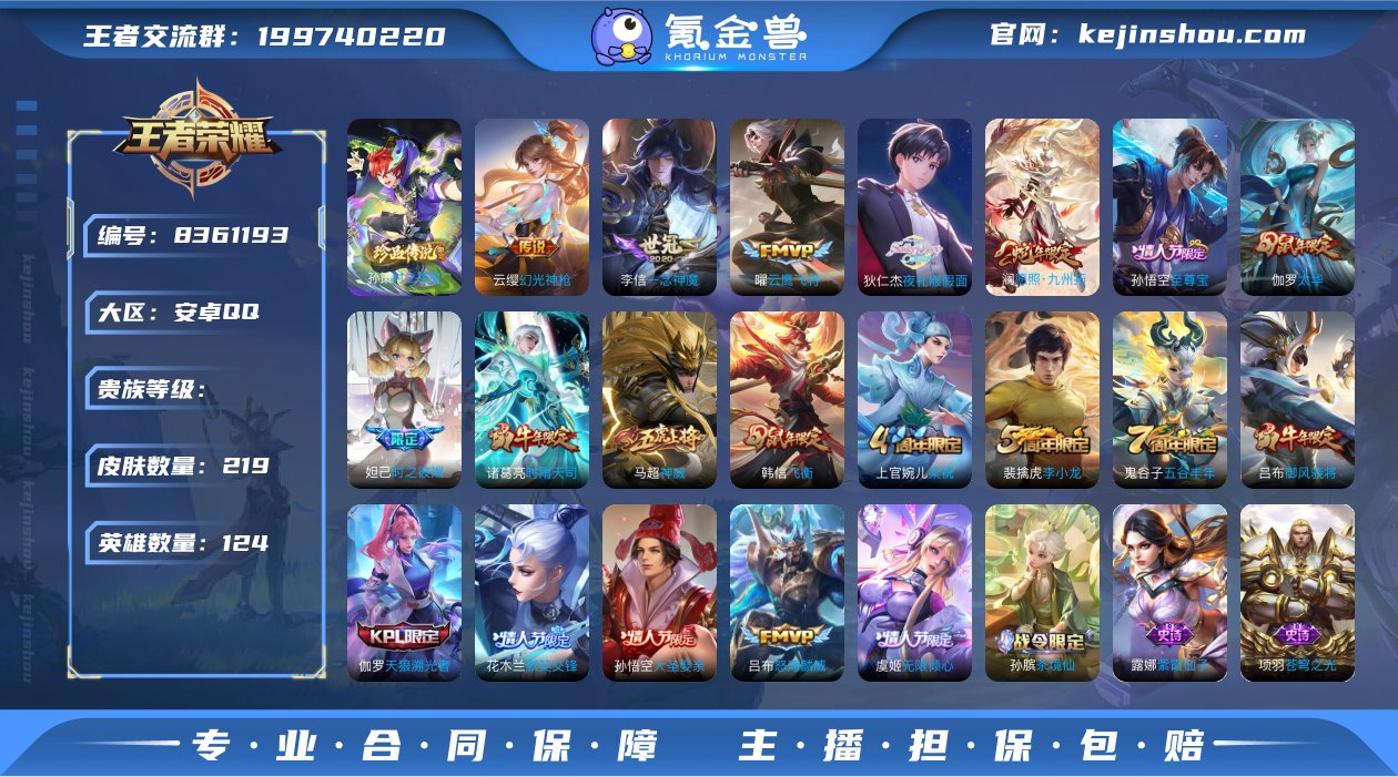 hswz6166安卓q-V7-219皮肤 ...
