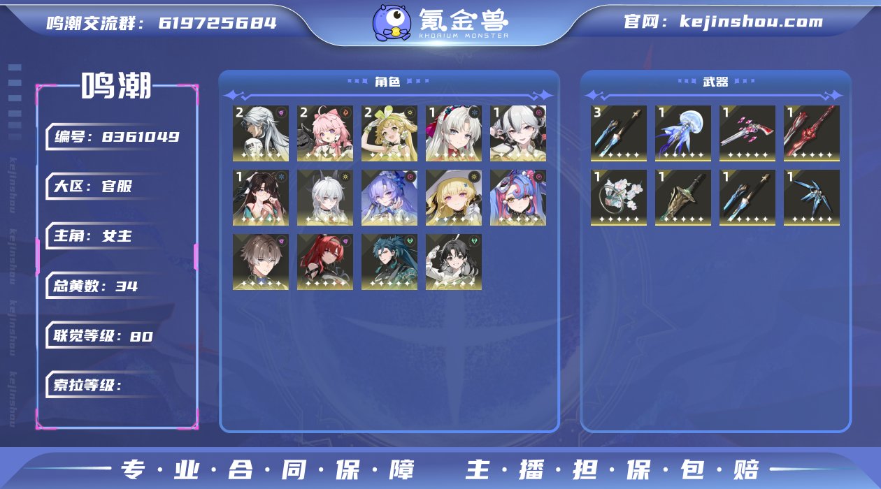 【MF2519 月卡5.1剩26天 0+1...