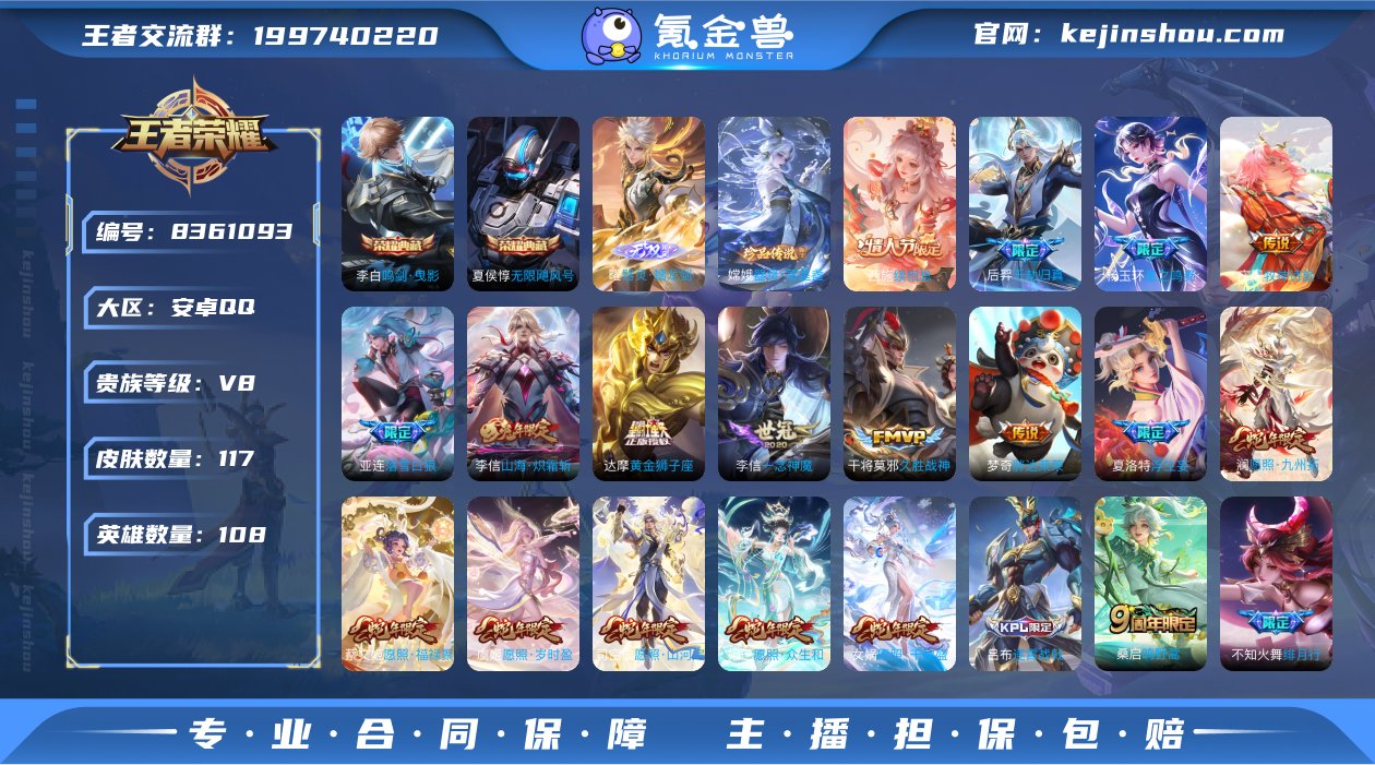 TXWZ1830超低场次质量限定皮 安卓q...