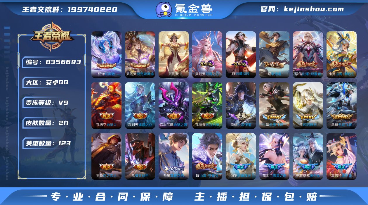 MWZ99286+【V9女号3典藏 33传...