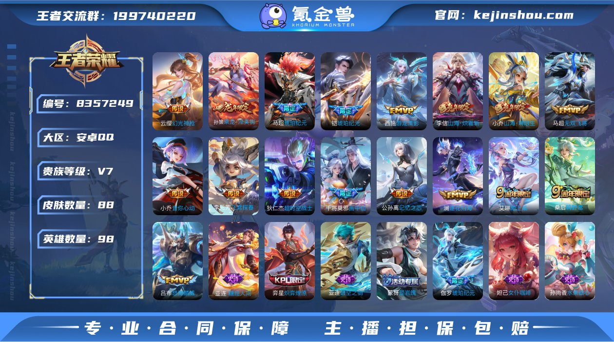 MWZ97484【16传说V7】安卓Q-8...