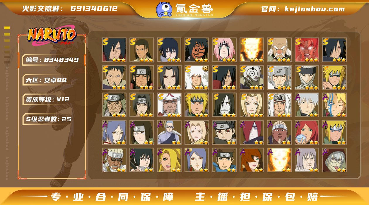 🔥五一秒杀价🔥T5854 V12 25S ...