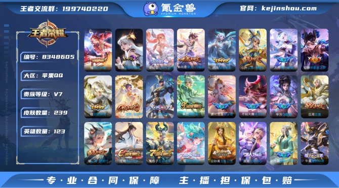 氪金兽
