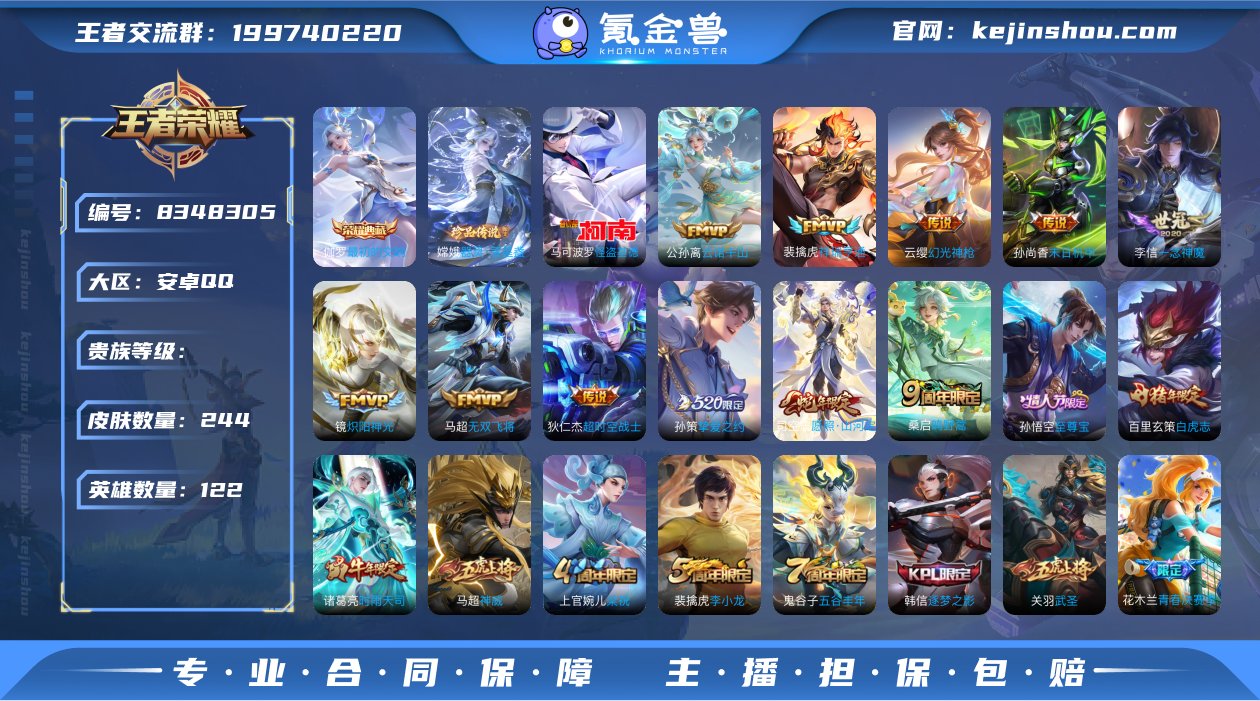 hswz6120安卓q-V-244皮肤 1...