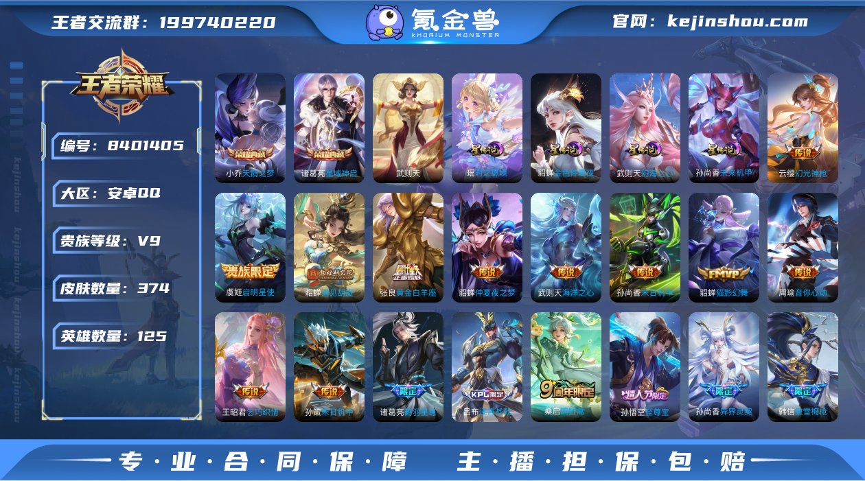 【极品女号】【紫瑶·天鹅之梦·乞巧织情·猫...