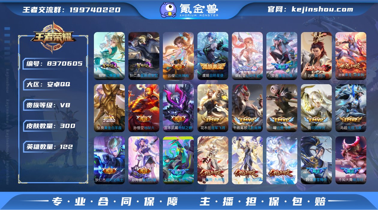 【背包一颗水晶】实名: 可修改 贵族等级:...