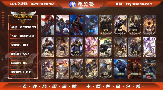 氪金兽
