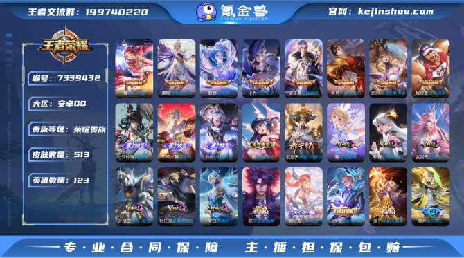 【640PSEAGA】 珍品传说3 无双6...