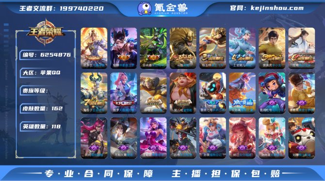 xy430无魔方对抗40段 大国标花木兰1...