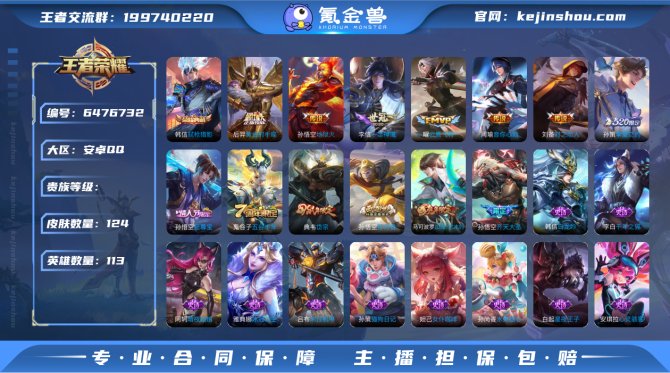 XY V7【弑枪猎影 至尊宝 挚爱之约】1...