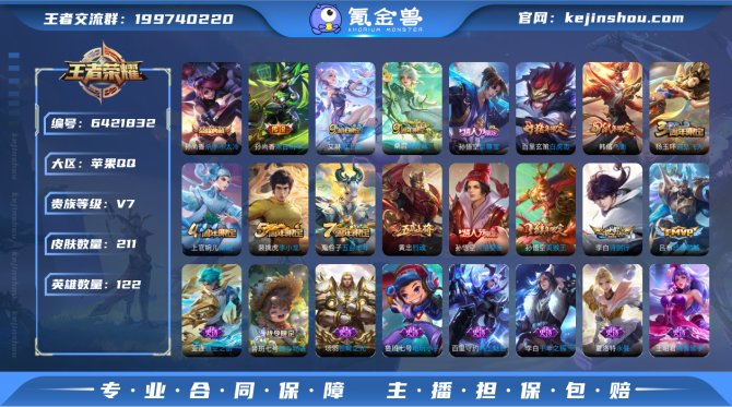 【6J5YBG2C】 3金标1在榜