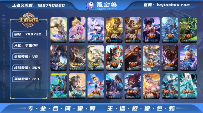 sd - iOS 女生号 金标武则天 30...