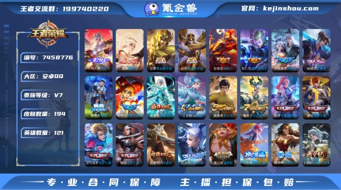 【60XMLBCCG】 珍品传说1 无双3...