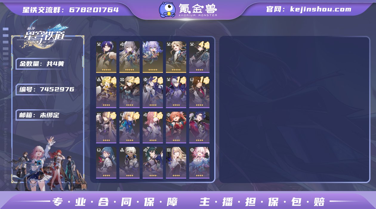 邮箱: 未绑定 开拓者性别: 女 总黄数:...